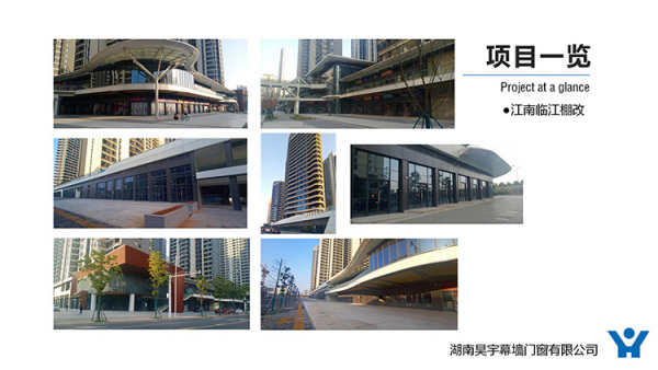 江南临江棚改
