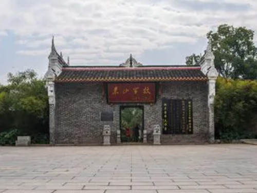毛泽东同志故居
