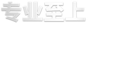 文案1