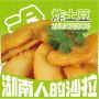 炸土豆