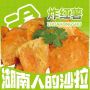 炸红薯