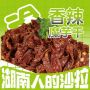 香辣魔芋干