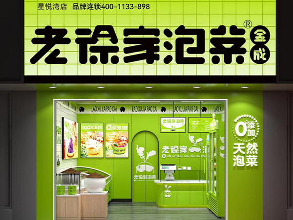 企业形象