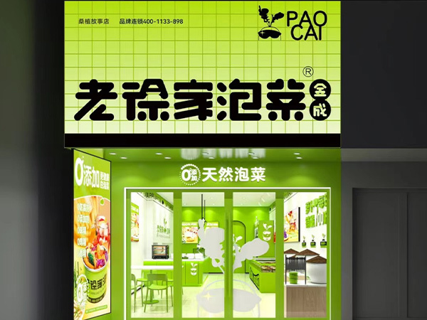 企业形象