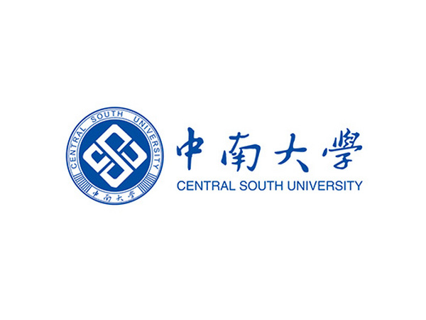 中南大学