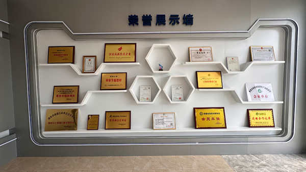 展厅