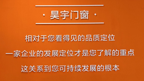展厅