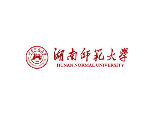 湖南师范大学