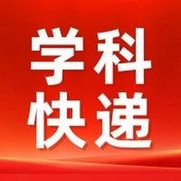 新文獻學習和討論例會 2023年最新版中國指南：甲狀腺結節(jié)診斷