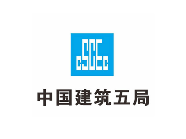中国建筑五局