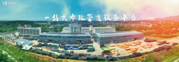 市政管道生产厂家