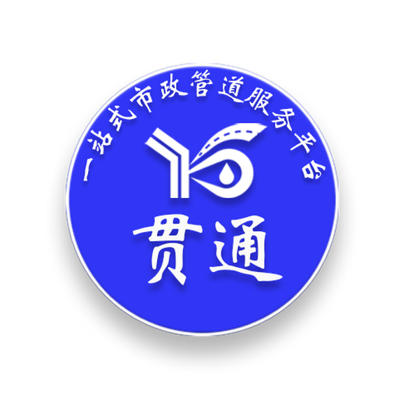 DN800 PE管拖拉现场