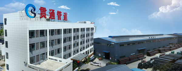 贯通管道生产基地