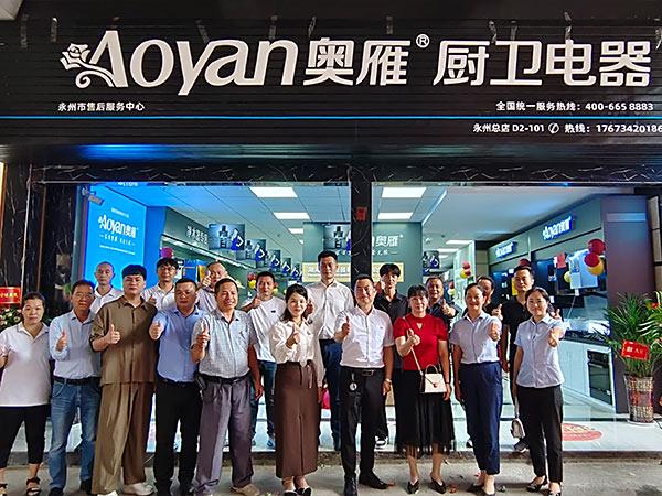 永州直营店
