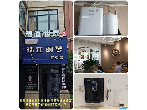 怀化高端造型机构“简爱造型”