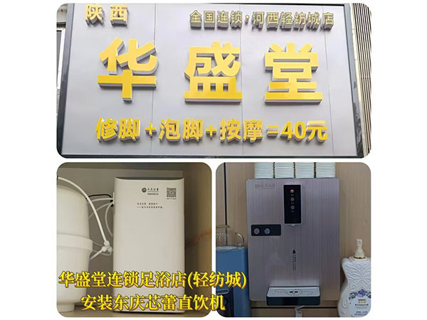 怀化高端造型机构“简爱造型”