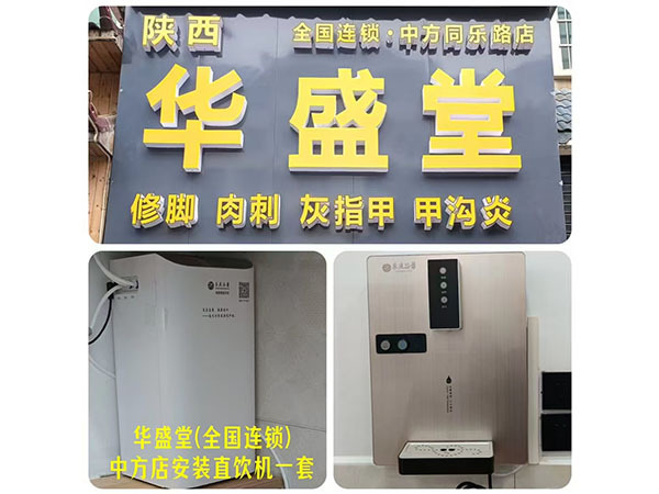 怀化高端造型机构“简爱造型”