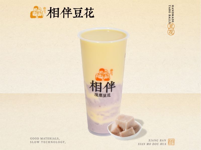 豆花牛乳鲜奶茶