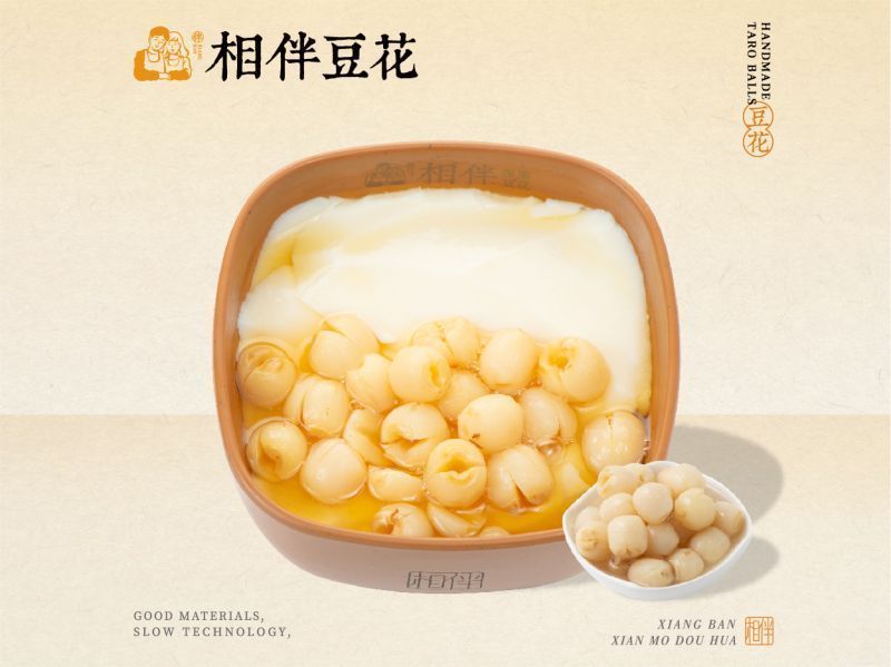 牛乳原味豆花