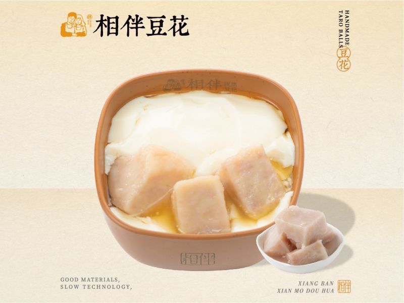 牛乳原味豆花