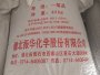 重铬酸钠