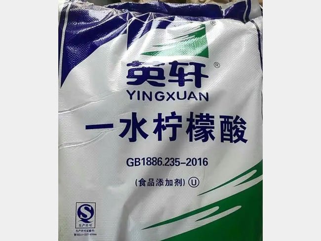 柠檬酸