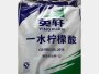 柠檬酸