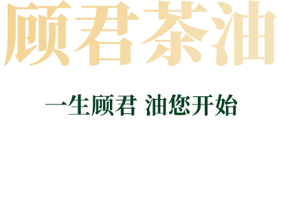 文案