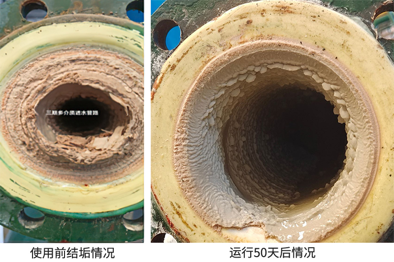 運行50天后情況