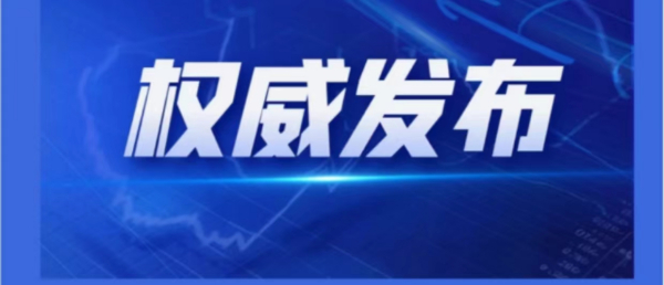 株洲海事职业学校2024年入学测试面试第一批预录取名单公示