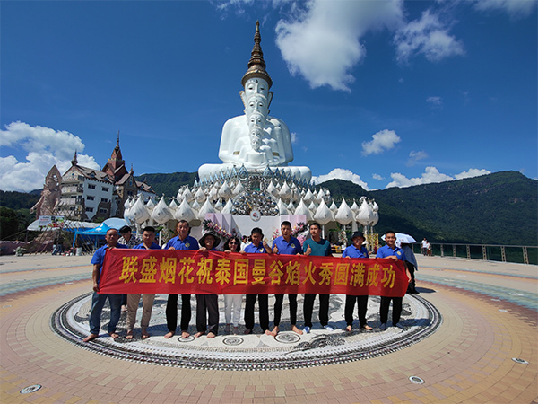 专业燃放团队