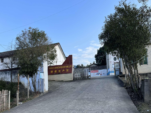 厂区厂房