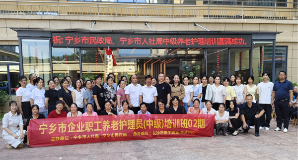 【技能培训】推动养老服务高质量发展——2024养老护理员开班啦！