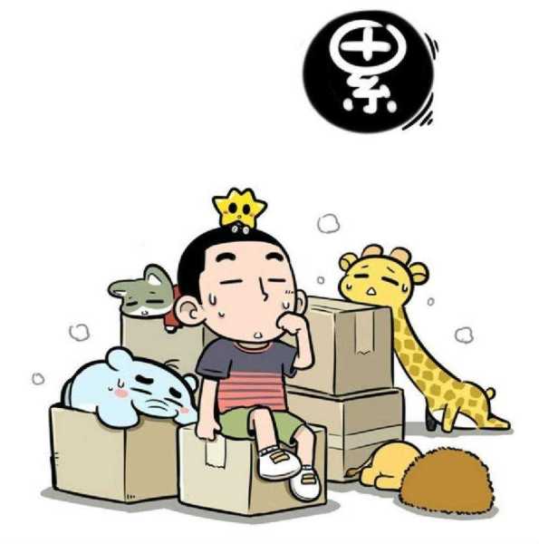 “搬家”的智慧