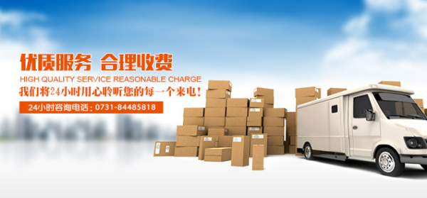 搬家公司晚上运货的几种方案
