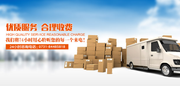 搬家公司有多少黑套路？该如何选择好的搬家公司？