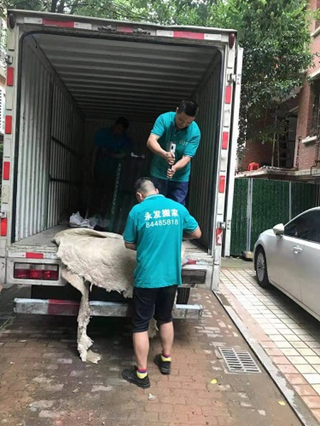永发搬家