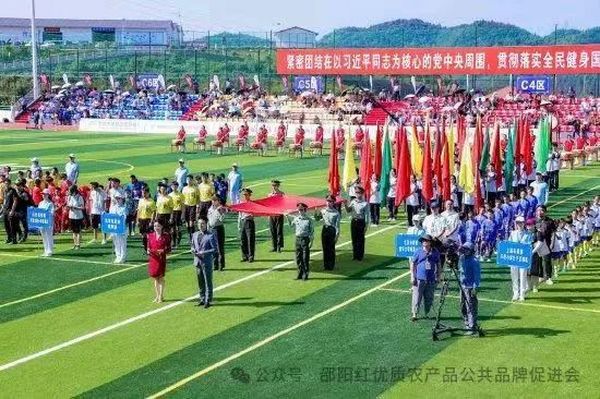 “邵阳红”亮相2024年“侨心杯”全国少年足球邀请赛