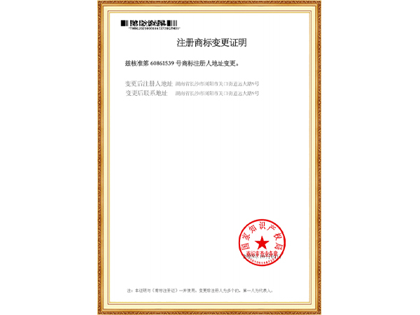 YBSB230810+远大包装科技 YUANDA PACKA