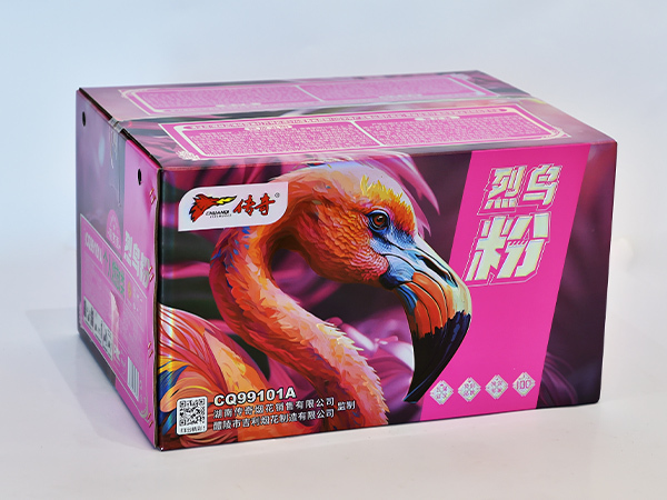 彩箱