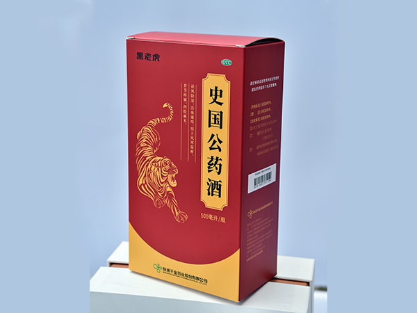 精品礼盒