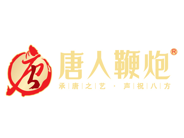 唐人鞭炮