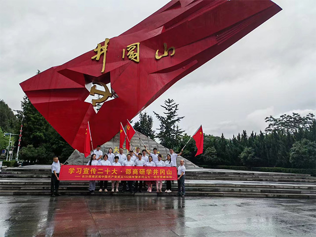 毛泽东同志故居