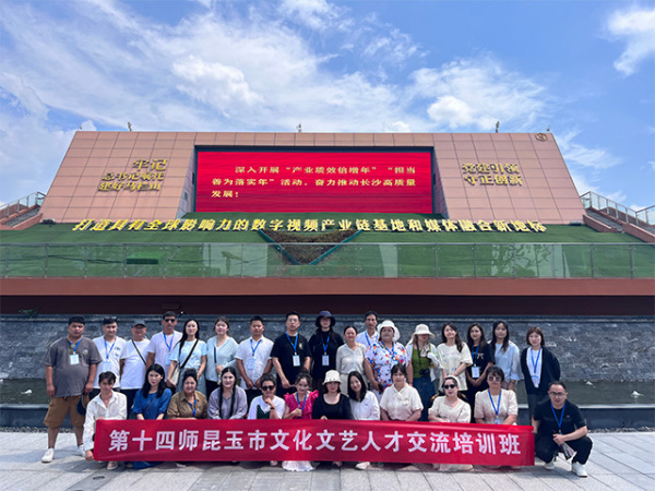 案例风采