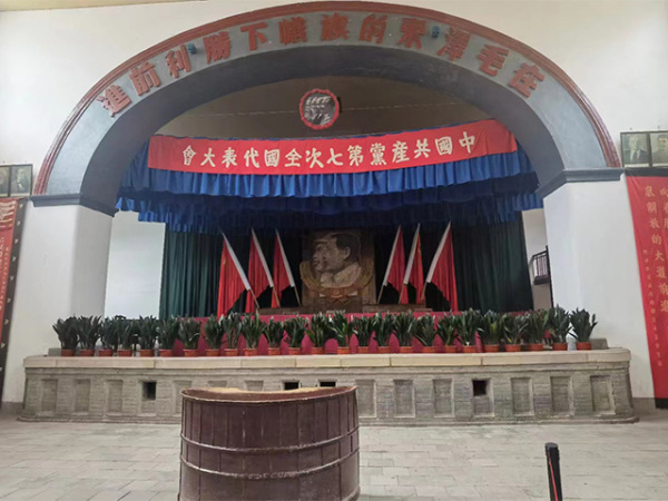 杨家岭革命旧址