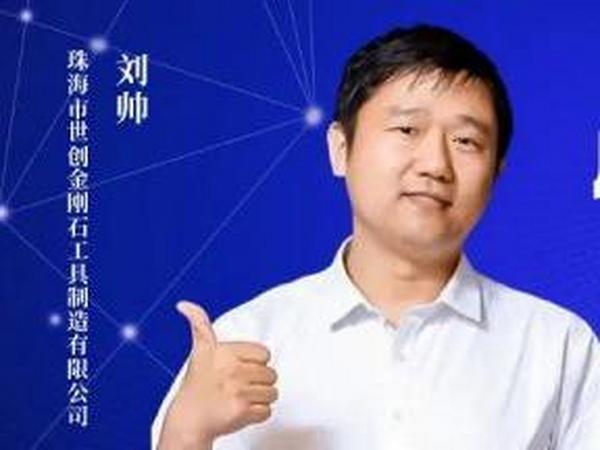 谈磨论道｜金属与陶瓷在磨具中的复合