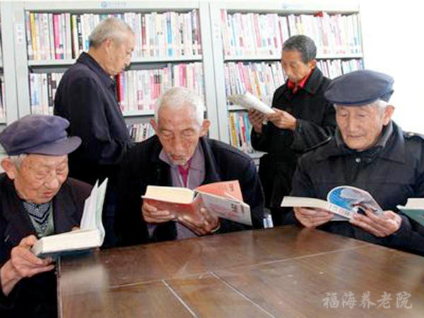 老人生活