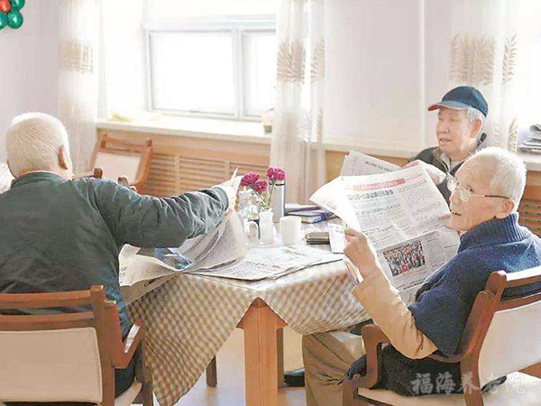 老人生活