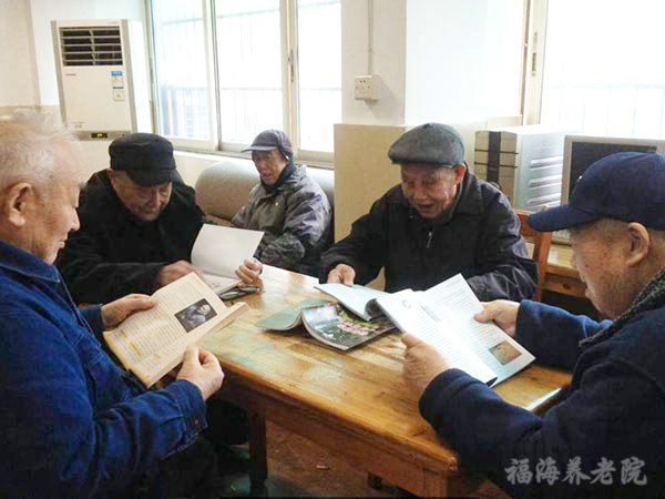 老人生活