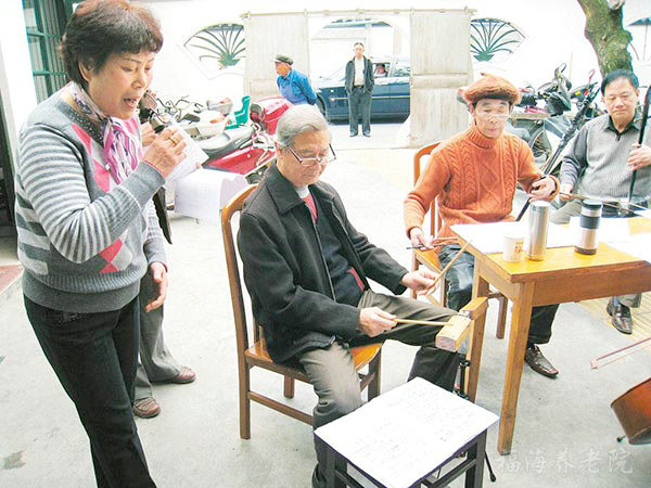 老人生活